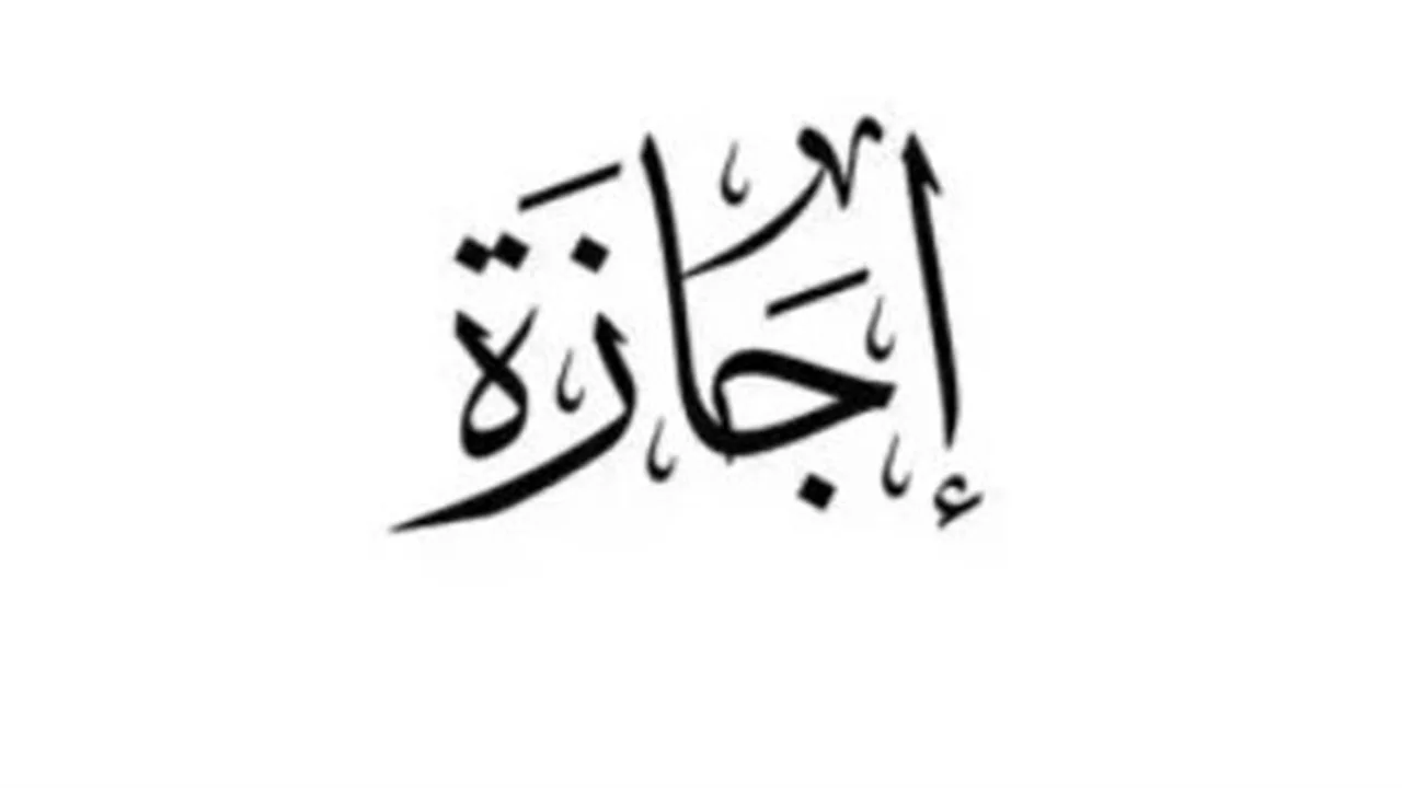 جدول الإجازات.. مواعيد العطلات الرسمية المتبقية للموظفين خلال عام 2026